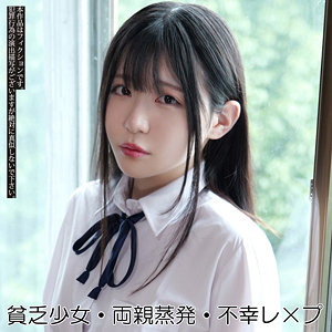 【完全版】smuv011｜みなみ【素人ムクムク-夢中ver2.0-】