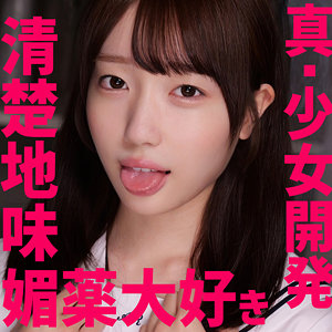 【完全版】smuv014｜Kちゃん【素人ムクムク-夢中ver2.0-】