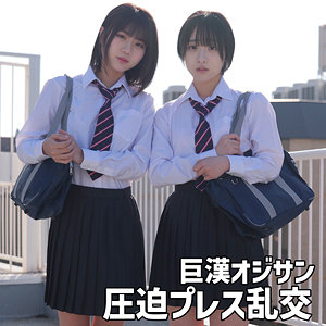 【完全版】smuw042｜リク＆ミコ【素人ムクムク-W-】