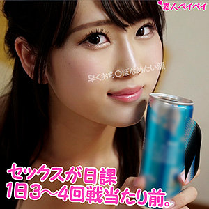 【完全版】spay194｜ひまりちゃん【素人ペイペイ】