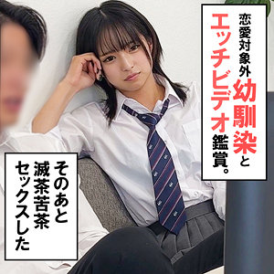 【完全版】spay318｜幼馴染N【素人ペイペイ】