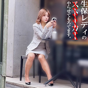 【完全版】spay678｜有村さん【素人ペイペイ】