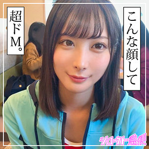 【完全版】sqb235｜もも【シロウト急便】