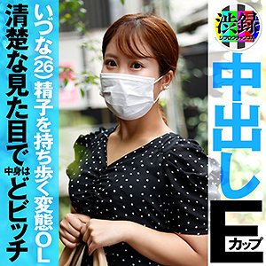 【完全版】src003｜いずな【渋録ch】