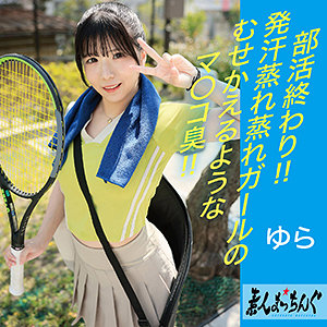 【完全版】srom151｜ゆら【素人まっちんぐ】