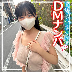 【完全版】sscj017｜konatsu【シロウトソシアルクラブ】