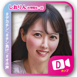 【完全版】svf003｜しおりん【素人ビデオ】