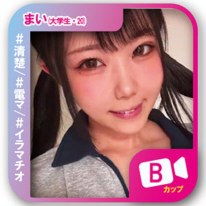 【完全版】svf007｜まい【素人ビデオ】