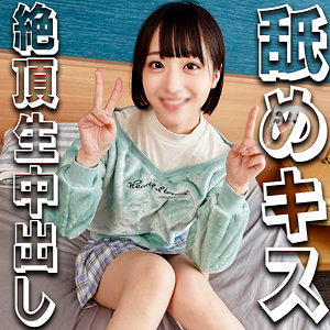 【完全版】syuk024｜みこちゃん【宿題ちゃん】