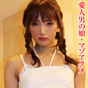 【完全版】tims030｜アキさん【変態マニア本舗】