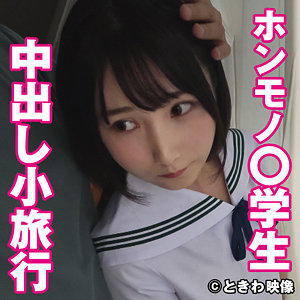 【完全版】tkwa243｜かな【ときわ映像】