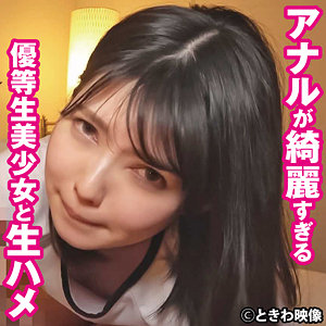 【完全版】tkwa260｜りこ 2【ときわ映像】