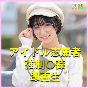 【完全版】ulch002｜ゆうき【オルちゃん】
