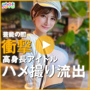 【完全版】ulch005｜メイ【オルちゃん】