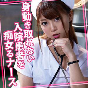 【完全版】womc145｜はるかさん 2【ウーマンコレクション】