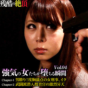 【完全版】zech096｜美香＆真希【残酷の絶頂】