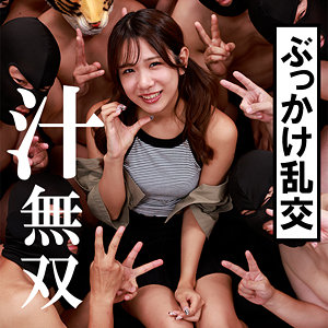 【完全版】car004a｜いおり【ドピュCH】