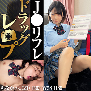 【完全版】clg015｜もなか【カレンダーガール】