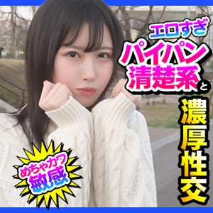 【完全版】dch001｜める【ION デートNOW！！】