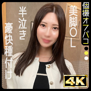 【完全版】ddhp068｜かな【ドキュメントdeハメハメ Plus】