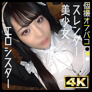 【完全版】ddhp076｜ゆら【ドキュメントdeハメハメ Plus】