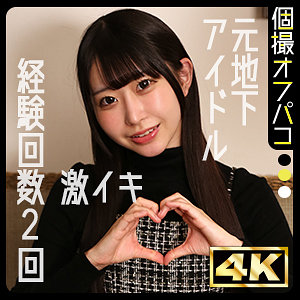 【完全版】ddhp084｜めあ【ドキュメントdeハメハメ Plus】