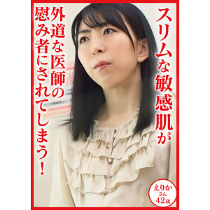 【完全版】dht1155｜恵里加【おしゃぶりクッキング】