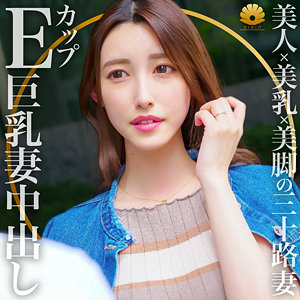 【完全版】dht302｜かなさん【BiBiD】