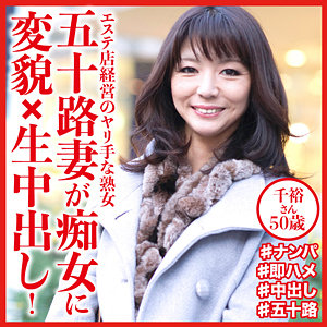 【完全版】dht535｜千裕さん【おしゃぶりクッキング】