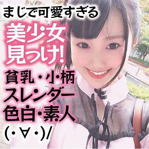 【完全版】dmtp026｜夢梨【オナCan】