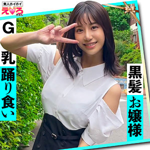 【完全版】erk041｜にしちゃん【素人ホイホイ】