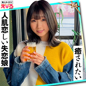 【完全版】erk061｜かなち【素人ホイホイ】