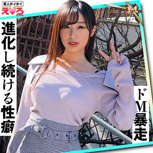 【完全版】erk065｜ゆうひ【素人ホイホイ】