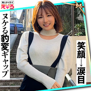 【完全版】erk066｜てんちゃん【素人ホイホイ】