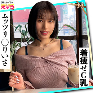 【完全版】erk068｜きらりちゃん【素人ホイホイ】