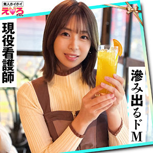 【完全版】erk093｜みるちゃん【素人ホイホイ】