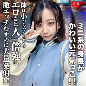 【完全版】erofc196｜ひまり【恋愛カノジョ】