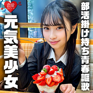 【完全版】erofc320｜のあ【恋愛カノジョ】