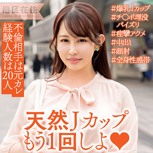 【完全版】ewdx553｜紗愛【E★人妻DX】