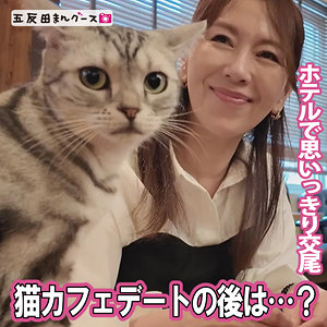 【完全版】fan327｜ちさと 7【五反田マングース】