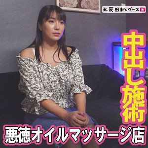 【完全版】fan338｜ひなた 3【五反田マングース】