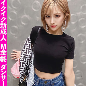 【完全版】fct0029｜ニナ【黒船提督】