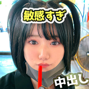 【完全版】fct0147｜ななみ【黒船提督】