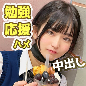 【完全版】fct0158｜めらちゃん【黒船提督】