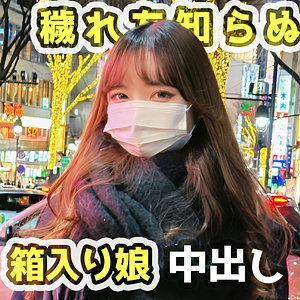 【完全版】fct0169｜ゆあ【黒船提督】