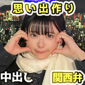 【完全版】fct0173｜なーたん【黒船提督】