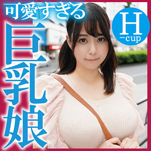 【完全版】ffnn119｜かえで【令和素人伝説】