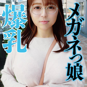 【完全版】ffnn152｜国宝級爆乳メガネちゃん【令和素人伝説】