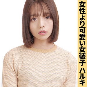 【完全版】ffss007｜ハルキ 2【素人マンボー】