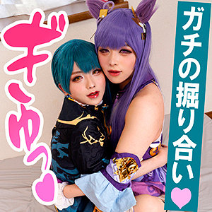 【完全版】fots027｜行AK@さん＆K@KUセイさん【男の娘ッス】